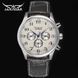 Годинник Jaragar Elite White 1012 фото 12