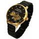 Besta Skeleton Gold Black Metal, 2 ремінці 2162 фото 2