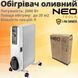 Обогреватель масляный Neo Tools, 25м2, 2000Вт, механическое управление, 9 секций, белый 90-152 фото 2