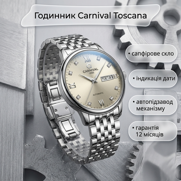 Годинник Carnival Toscana 1477 фото