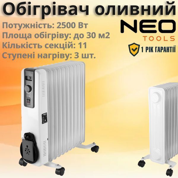 Обогреватель масляный Neo Tools, 30м2, 2500Вт, механическое управление, 11 секций, белый 90-153 фото