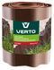 Стрічка газонна, бордюрна Verto, 15см x 9м, коричнева 15G514 фото 1