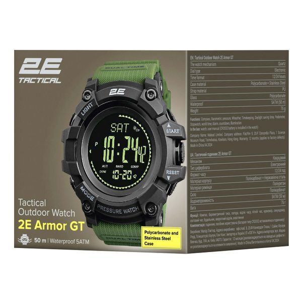 Тактичний годинник 2E Tactical Armor GT Army Green з компасом та крокоміром 2E-TCW20ARGN фото