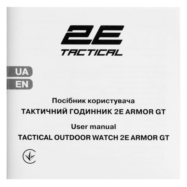 Тактичний годинник 2E Tactical Armor GT Army Green з компасом та крокоміром 2E-TCW20ARGN фото
