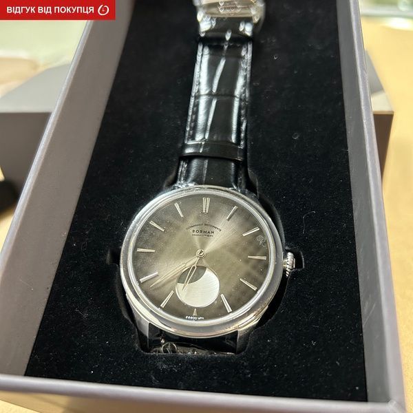 Годинник Borman Aristocrate 4949 фото
