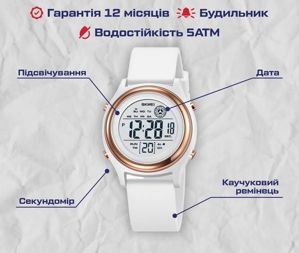 Дитячий годинник Skmei Game 1595 фото