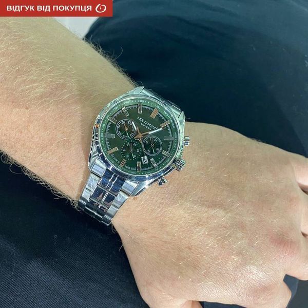 Lee cooper Fenix Green 1982 фото