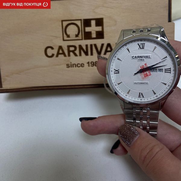 Годинник Carnival Original 1667 фото