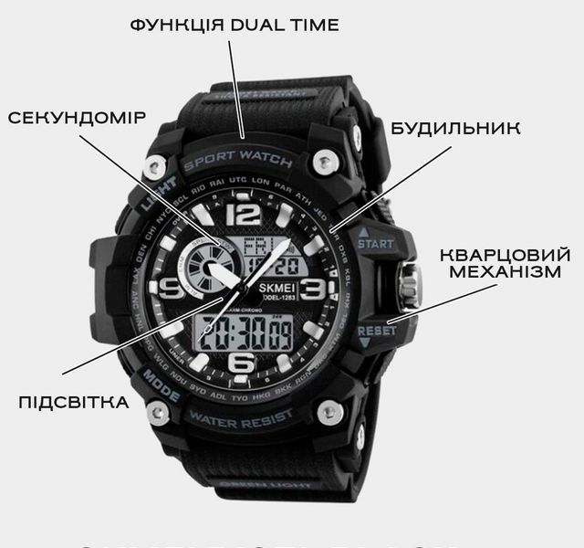 Часы Skmei Disel Black 1289 фото