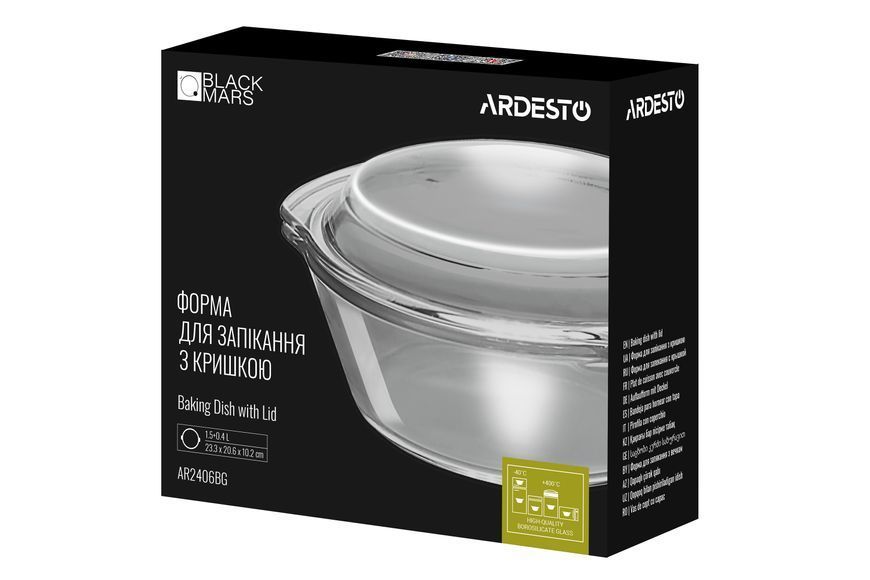Форма для запекания с крышкой ARDESTO BLACK MARS, круглая, 1.5 л AR2406BG фото