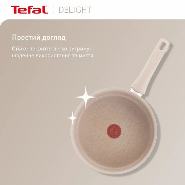 Сковорода Tefal Delight, 20см, алюміній, бакеліт, бежевий G2930202 фото