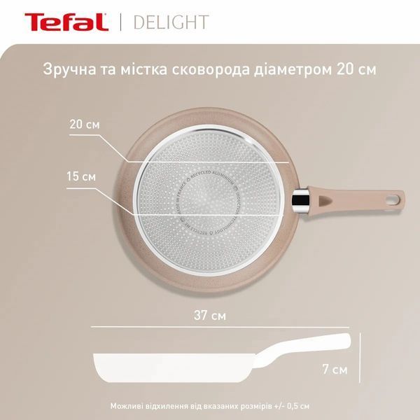 Сковорода Tefal Delight, 20см, алюміній, бакеліт, бежевий G2930202 фото