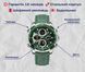 Часы Naviforce Fly ArmyGreen 9545 фото 3