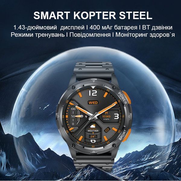 Smart-часы Smart Kopter&nbsp;Steel Black 1599 фото