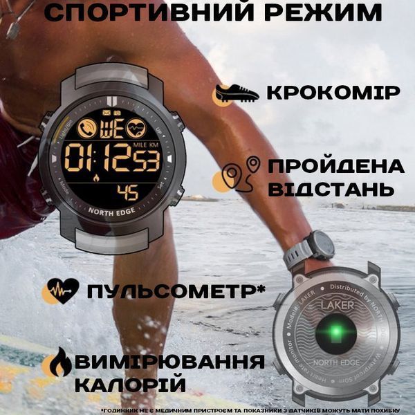North Edge Laker Iron Edition, 2 ремінці 2342 фото