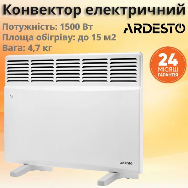 Конвектор ARDESTO електричний СН-1500ECW, 1500 Вт, 15 м2, закритий нагрівальний елемент, LED-дисплей, IP 24, електронне керування, тижневий програматор, білий CH-1500ECW фото