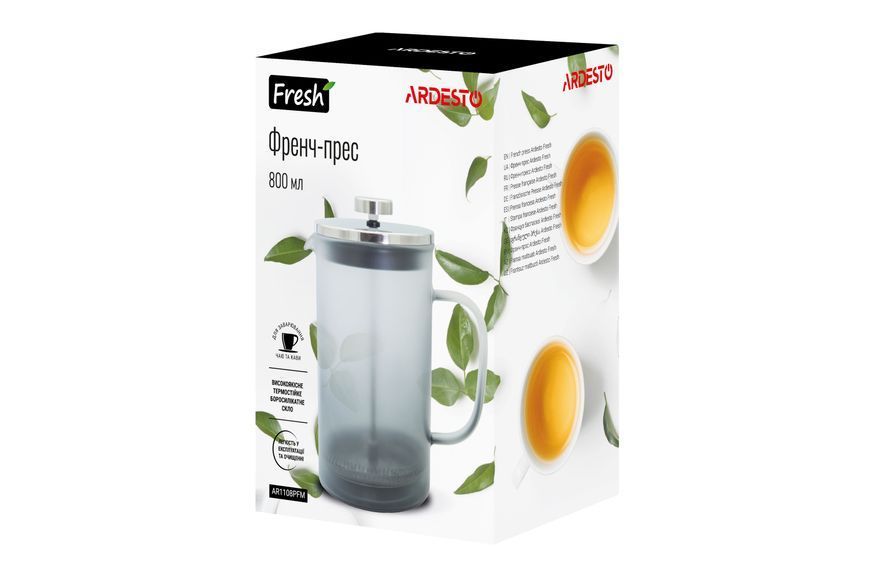 Френч-прес ARDESTO Fresh, 800 мл, сірий, матовий, пластик, скло AR1108PFM фото