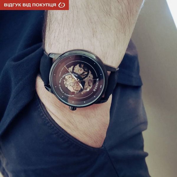 Годинник Winner Hunter 1187 фото