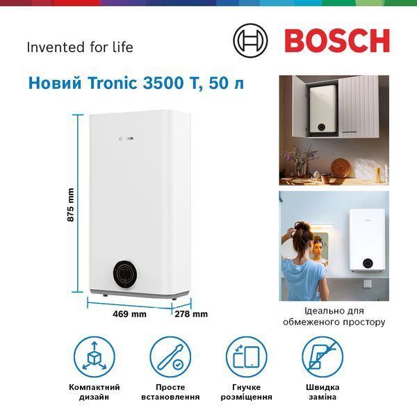 Водонагреватель электрический плоский слим BOSCH Tronic 3500, 50л, 1.5кВт, универсальный монтаж, электронное управление, B, белый 7736507291 фото