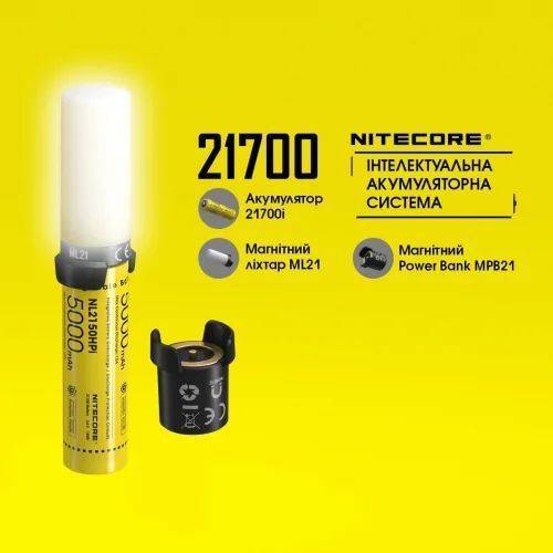 Ліхтар Power Bank та зарядний пристрій Nitecore 21700 Intelligent Battery System 712833 фото