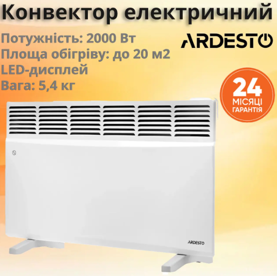 Конвектор ARDESTO, 20м2, 2000Вт, електронне управління, закритий нагрівальний елемент, дисплей, програматор, IP24, білий CH-2000ECW фото