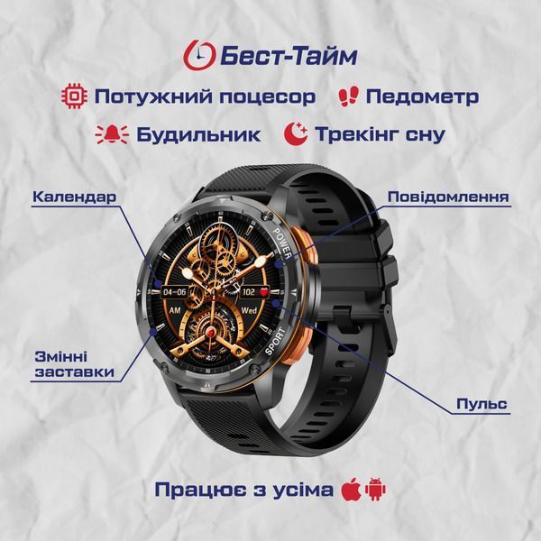 Smart-годинник Smart Kopter&nbsp;Rubber Black 1601 фото