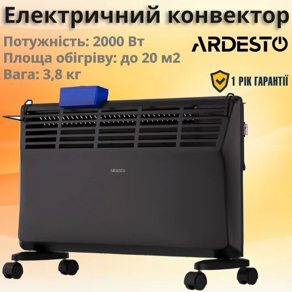 Конвектор ARDESTO, 20м2, 2000Вт, механічне управління, відкритий нагрівальний елемент, сушка, чорний CHB-2000MBD фото
