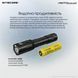 Ліхтар Power Bank та зарядний пристрій Nitecore 21700 Intelligent Battery System 712833 фото 9