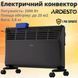 Конвектор ARDESTO, 20м2, 2000Вт, механічне управління, відкритий нагрівальний елемент, сушка, чорний CHB-2000MBD фото 2