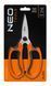 Ножницы садовые Neo Tools, 18.5мм, 115г 15-215 фото 10