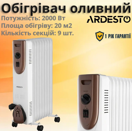 Обігрівач оливний ARDESTO, 20м2, 2000Вт, механічне управління, 9 секцій, білий OFH-09X1 фото