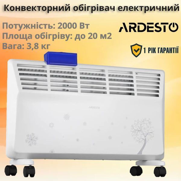 Конвектор ARDESTO, 20м2, 2000Вт, механічне управління, відкритий нагрівальний елемент, сушка, білий CHB-2000MWPD фото