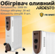 Обігрівач оливний ARDESTO, 20м2, 2000Вт, механічне управління, 9 секцій, білий OFH-09X1 фото 2