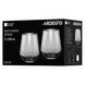 Набор стаканов низких Ardesto Black Mars Avior 430мл, 2шт, стекло, серый AR2643GR фото 4