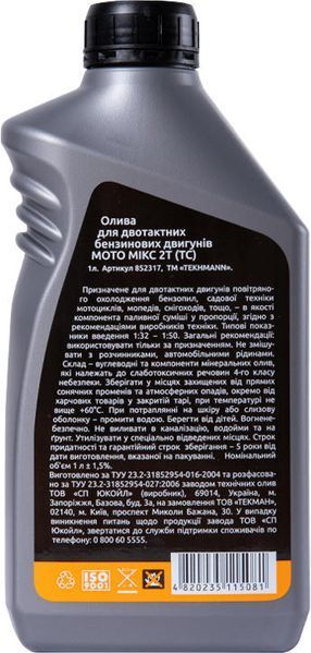 Олива моторна TEKHMANN для 2-тактного двигуна 1л 852317 фото