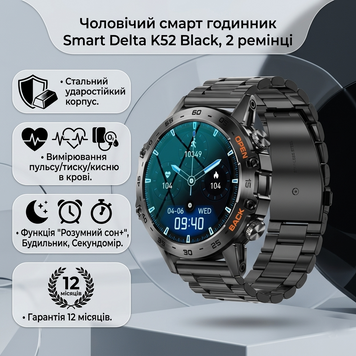 Smart-часы Smart Delta K52 Black, 2 ремешка 1612 фото