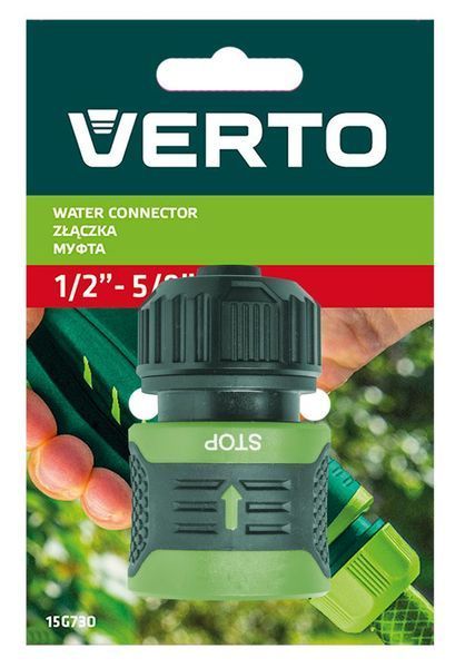 Коннектор для шланга Verto, 1/2"-5/8", с аквастопом, двухкомпонентный, прорезиненный, антискользящий 15G731 фото
