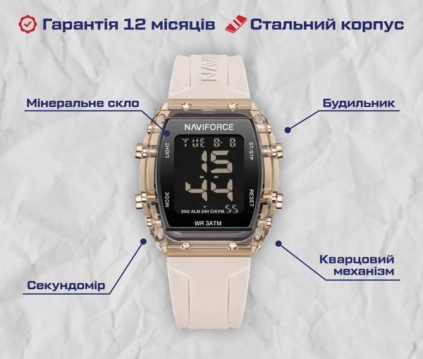 Часы Naviforce Lady Sport 1579 фото