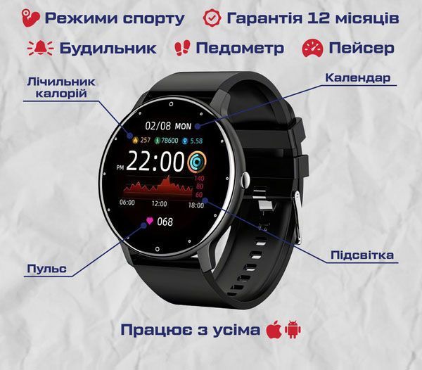 Смарт-часы Smart Classic Black 5087 фото