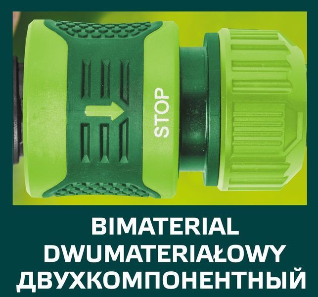 Коннектор для шланга Verto, 1/2"-5/8", с аквастопом, двухкомпонентный, прорезиненный, антискользящий 15G731 фото