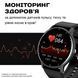 Смарт-часы Smart Classic Black 5087 фото 5