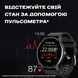 Смарт-часы Smart Classic Black 5087 фото 15