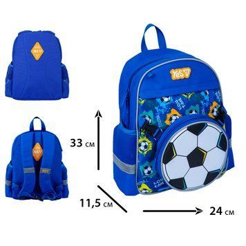 Рюкзак дитячий Yes Ball K-44XS 550471 фото