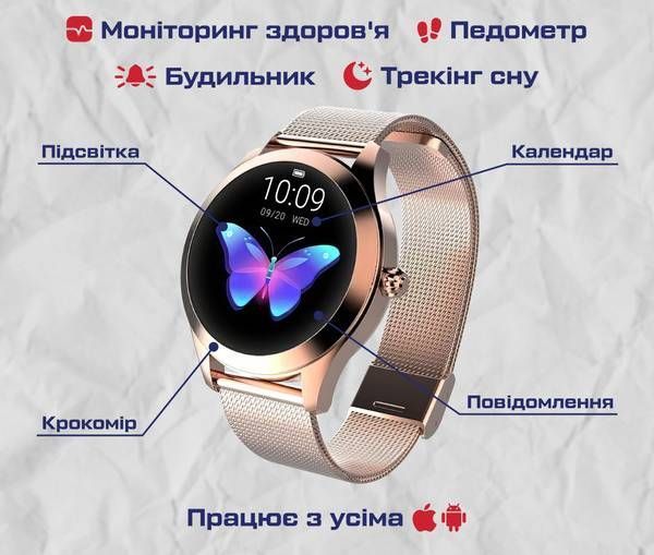 Часы Smart VIP Lady Gold 5076 фото