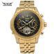Годинник Jaragar Exclusive 1088 фото 7