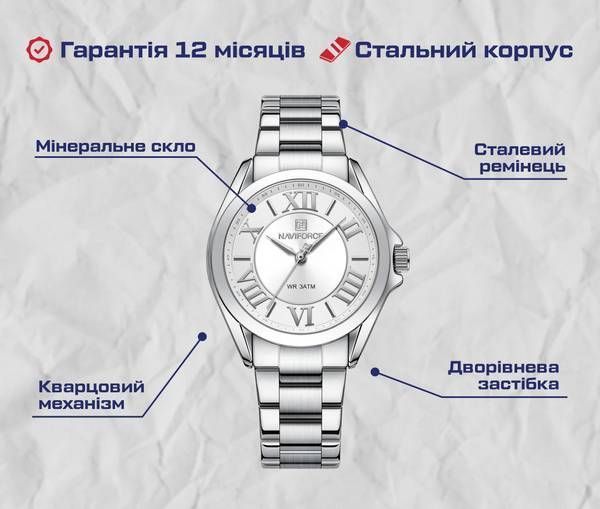 Часы Naviforce Lima 1400 фото