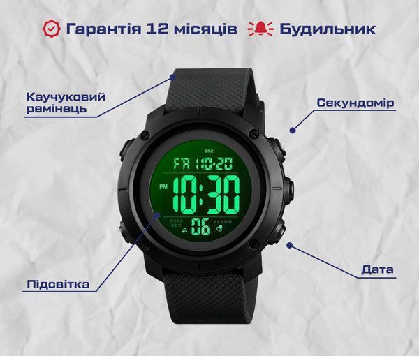 Годинник Skmei Dekker New 1489 фото