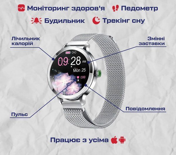 Smart-годинник Smart VIP Lady Pro Silver 1618 фото