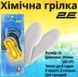Химическая грелка для ног размер XL (283мм), до 8 часов 2E Tactical 2E-NAFW8XL фото 2