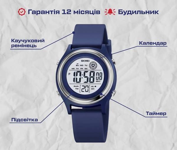 Дитячий годинник Skmei Game Blue 1622 фото